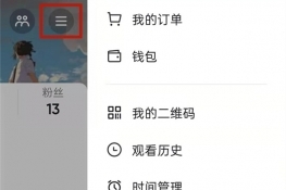 抖音看不到谁给我点赞